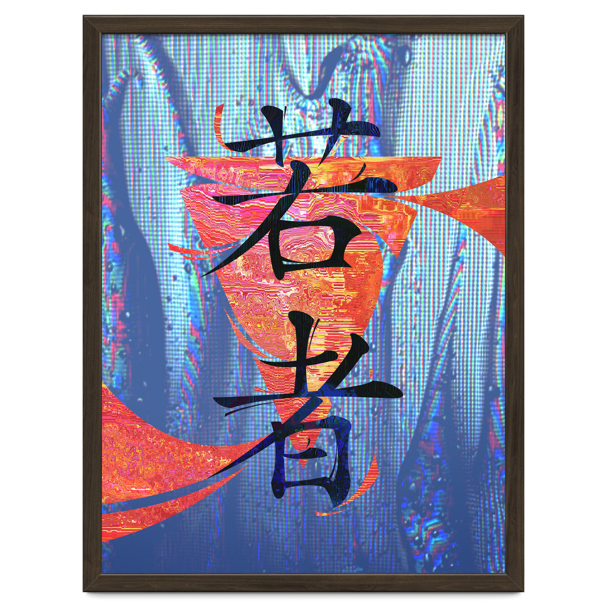 Youth KANJI