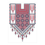 Tatreez Ornament 15 (Print Only) thumbnail