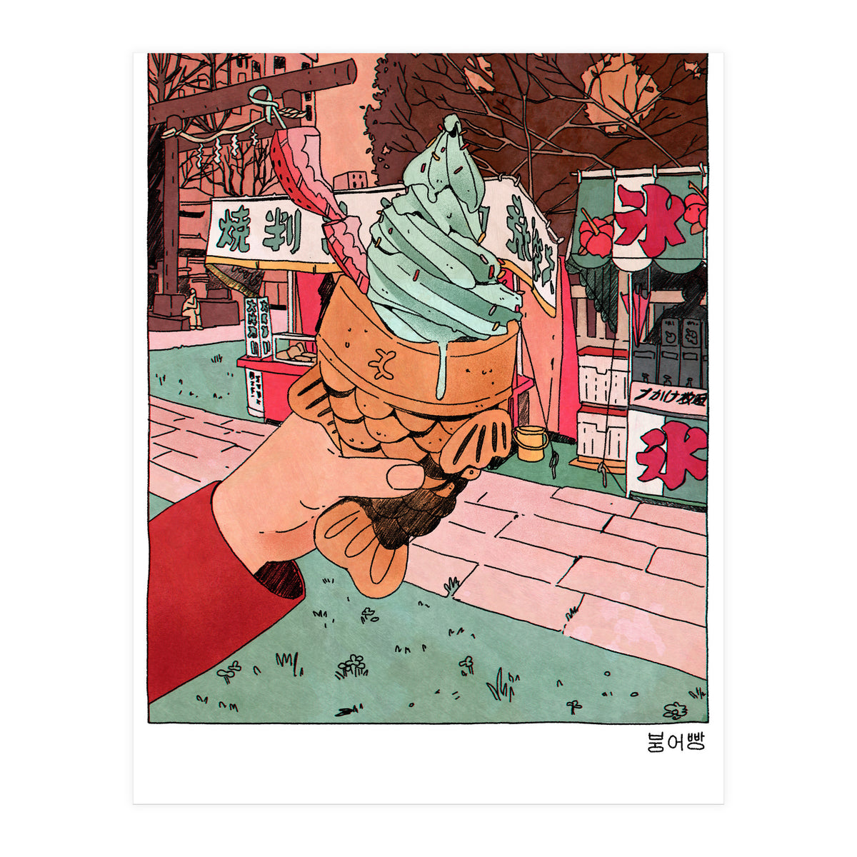 Bungeo Ppang (Print Only)