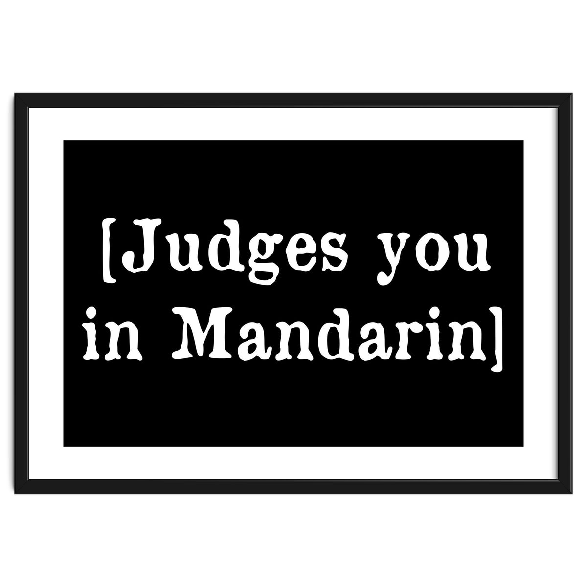 Judges you in Mandarin
