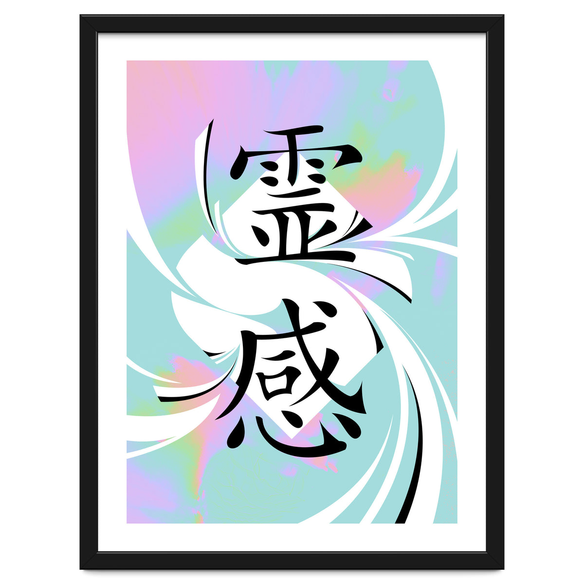 Inspiration KANJI
