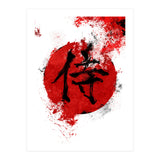Kanji Samurai (Print Only) thumbnail