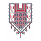 Tatreez Ornament 15 (Print Only) thumbnail