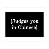 Judges You In Chinese (Print Only) thumbnail