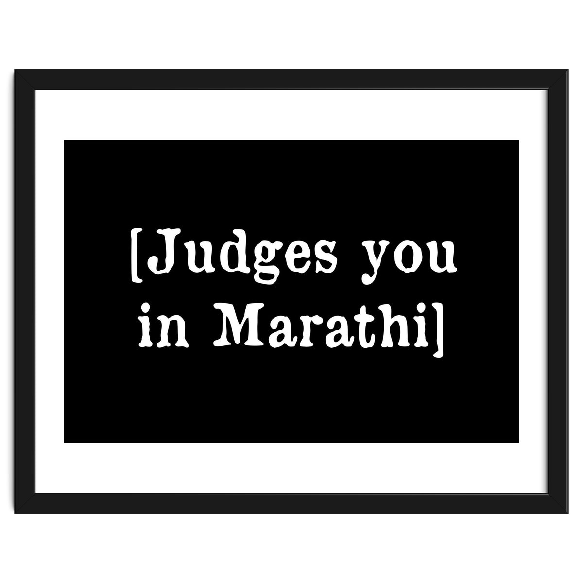 Judges you in Marathi
