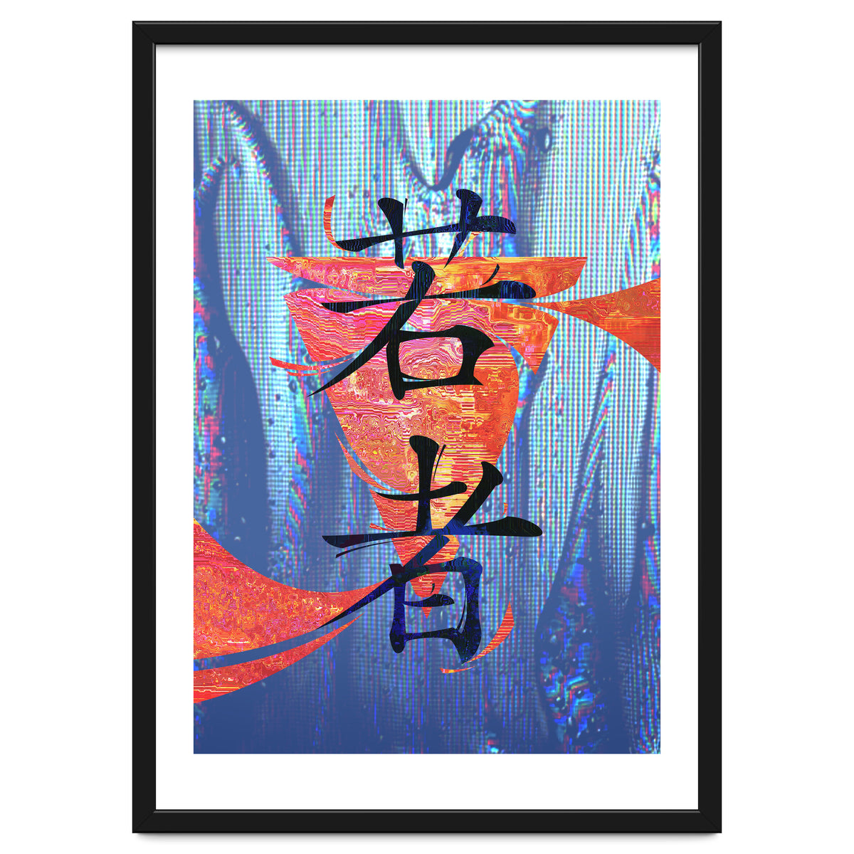 Youth KANJI