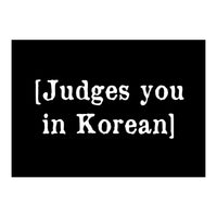 Judges You In Korean (Print Only)