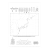 Japan (Print Only) thumbnail