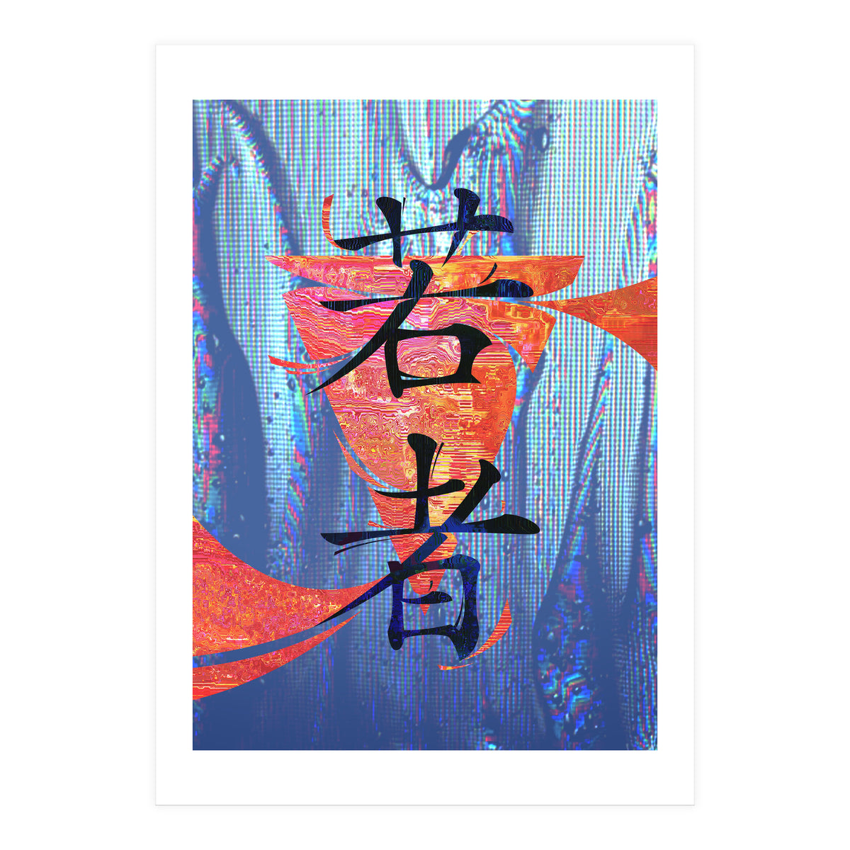 Youth KANJI (Print Only)