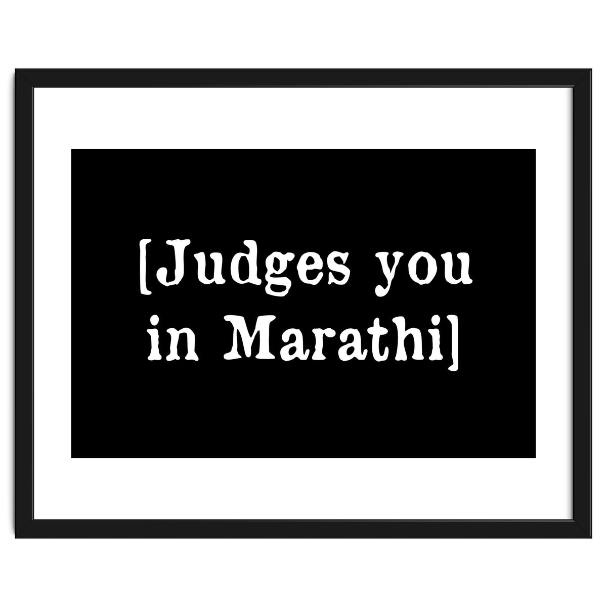 Judges you in Marathi