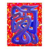 Graffiti Nuevo 2023 2 (Print Only) thumbnail