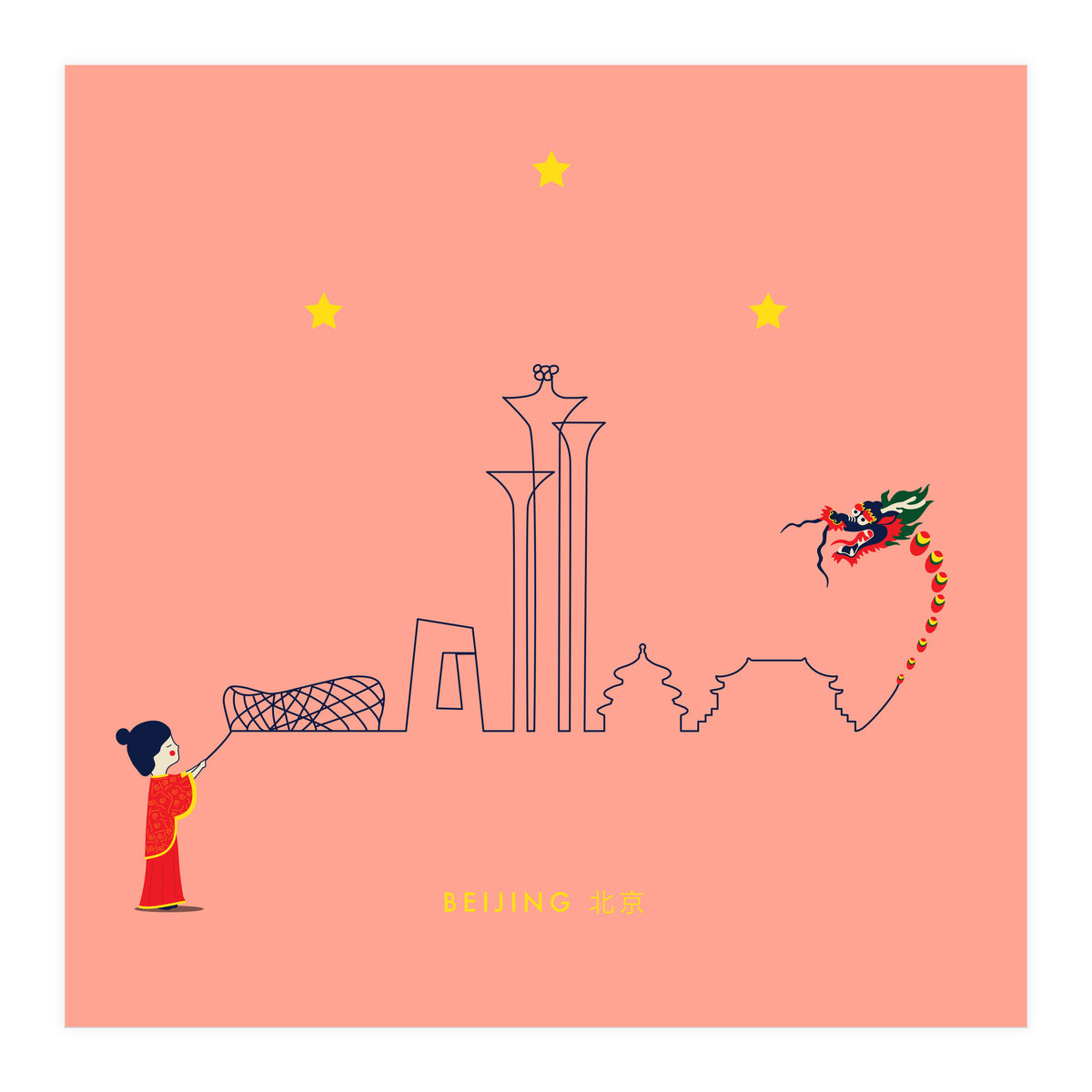 Kein Design Beijing (Print Only)