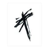 Dynamic Strokes #2 (Print Only) thumbnail