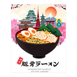 Food Japan (Print Only) thumbnail