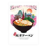 Food Japan (Print Only) thumbnail
