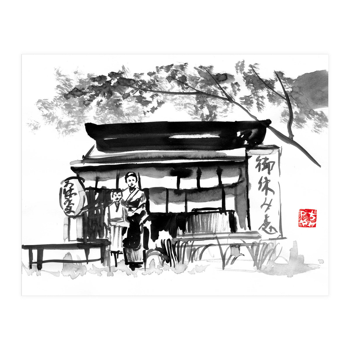 Shop Japan (Print Only)