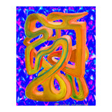 Graffiti Nuevo 2023 4 (Print Only) thumbnail
