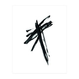 Dynamic Strokes #2 (Print Only) thumbnail