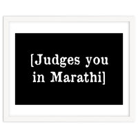 Judges you in Marathi