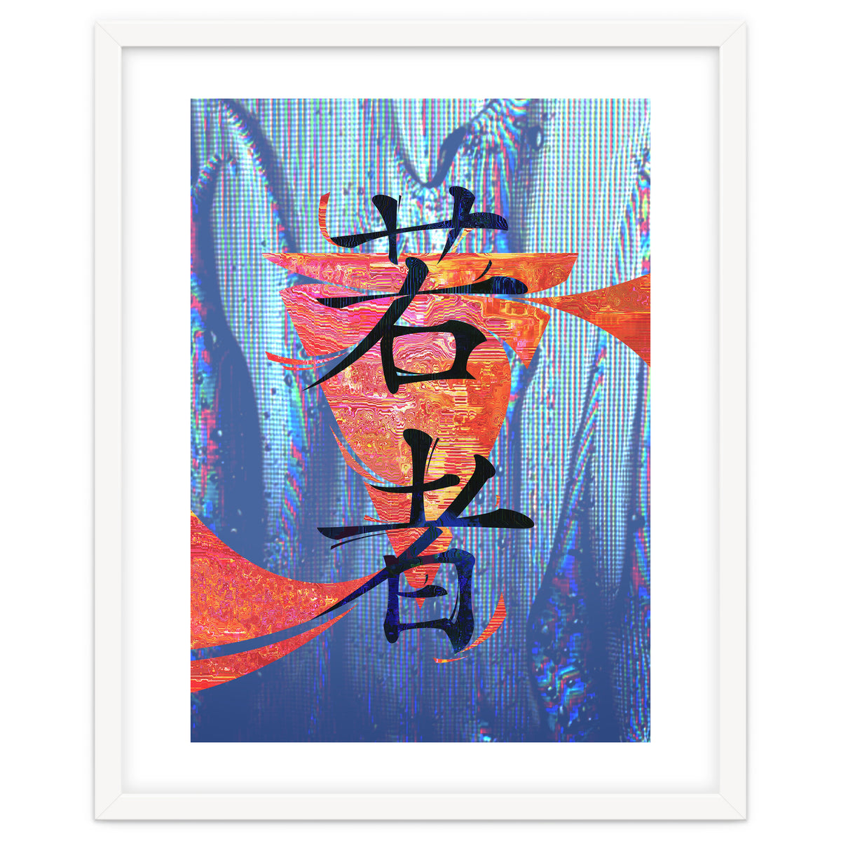 Youth KANJI