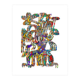 Planta Salvaje 10  (Print Only) thumbnail