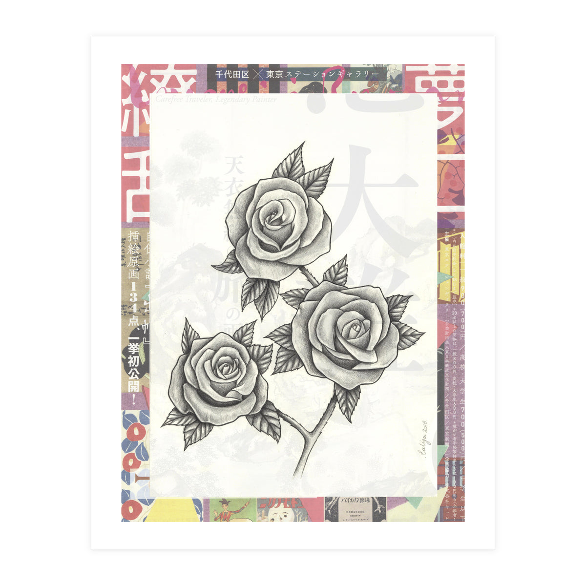 Roses (Print Only)