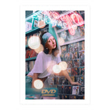The Girl At The Video Store (Print Only) thumbnail