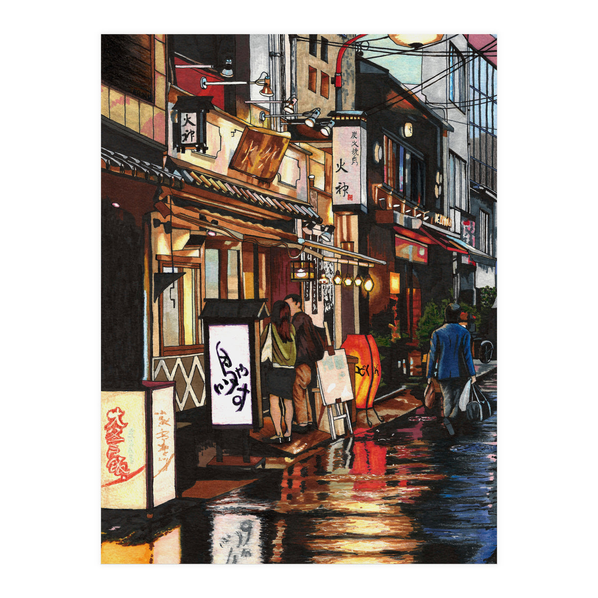 After The Rain (Print Only)