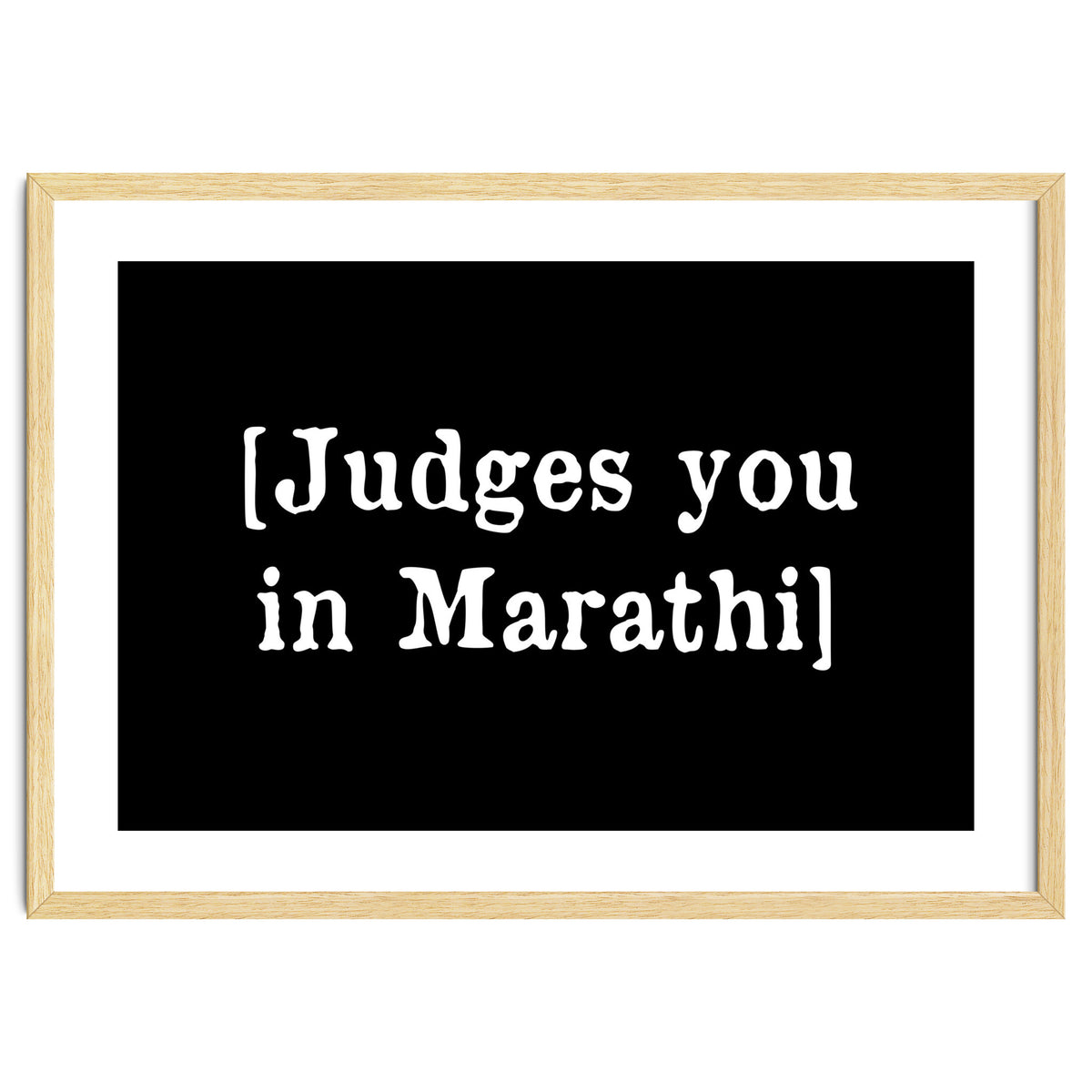 Judges you in Marathi