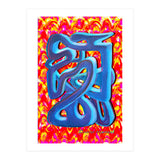 Graffiti Nuevo 2023 7 (Print Only) thumbnail