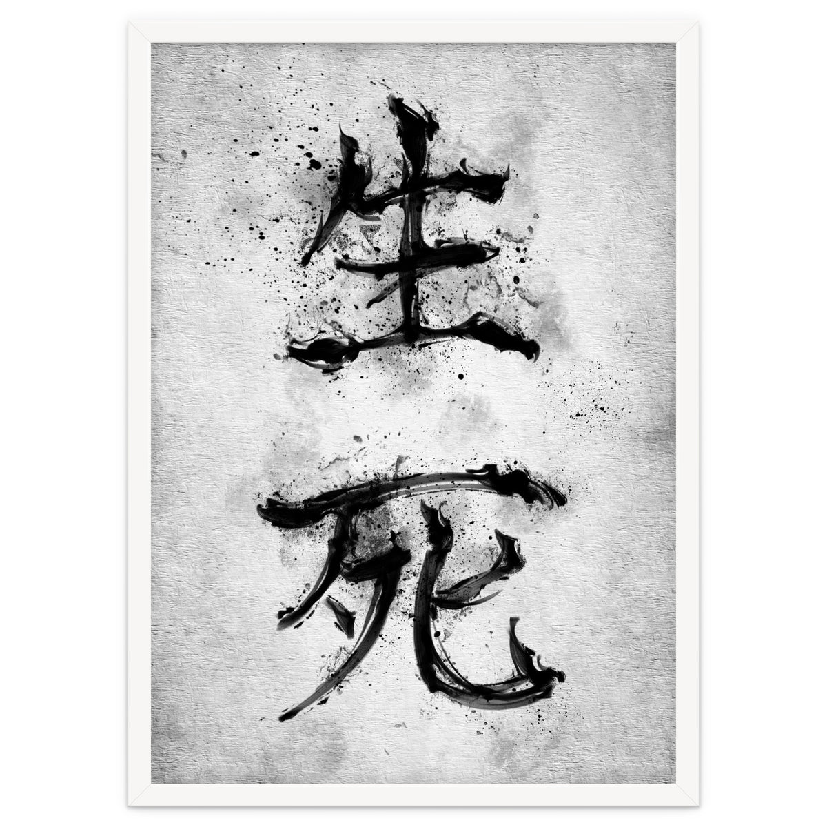 Kanji Life And Death