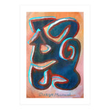 Graffiti Real 4 (Print Only) thumbnail