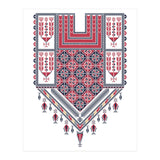 Tatreez Ornament 15 (Print Only) thumbnail