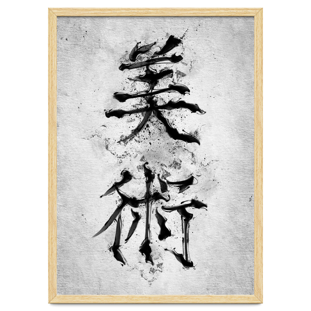 Kanji Art