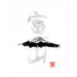 Fujisan (Print Only) thumbnail