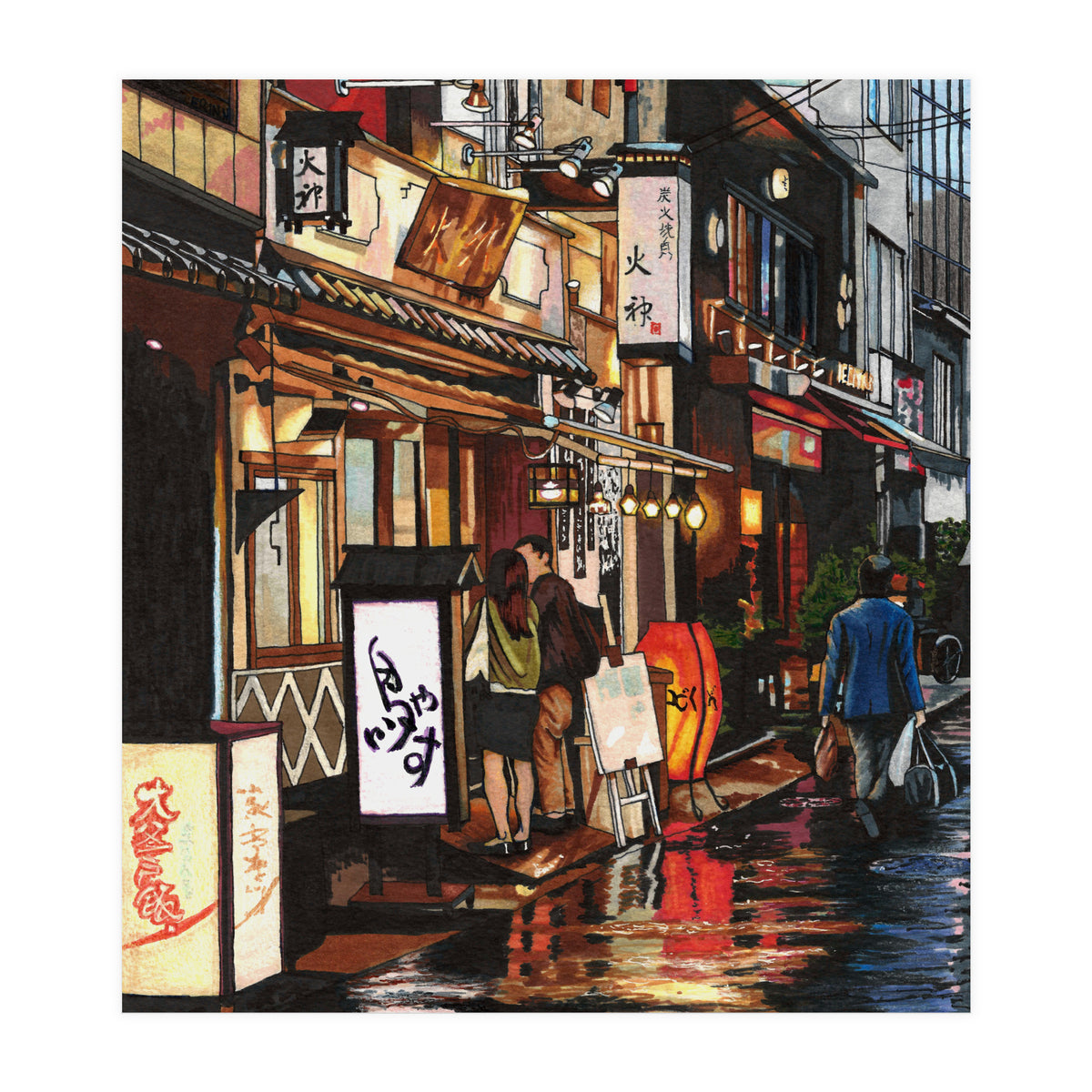 After The Rain (Print Only)