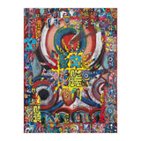 Graffiti Digital Nuevo 2023 49 (Print Only) thumbnail