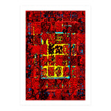 Graffiti Digital 2022 308 (Print Only) thumbnail