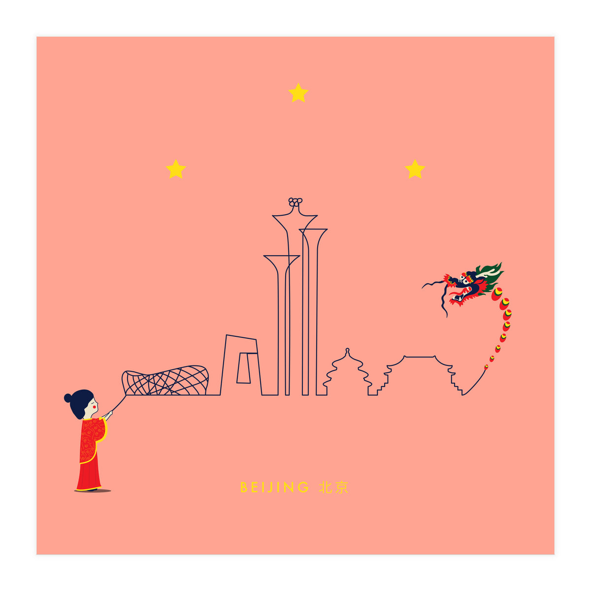 Kein Design Beijing (Print Only)