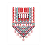 Tatreez Ornament 24 (Print Only) thumbnail