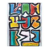 Graffiti 32 (Print Only) thumbnail