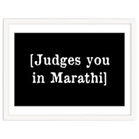 Judges you in Marathi