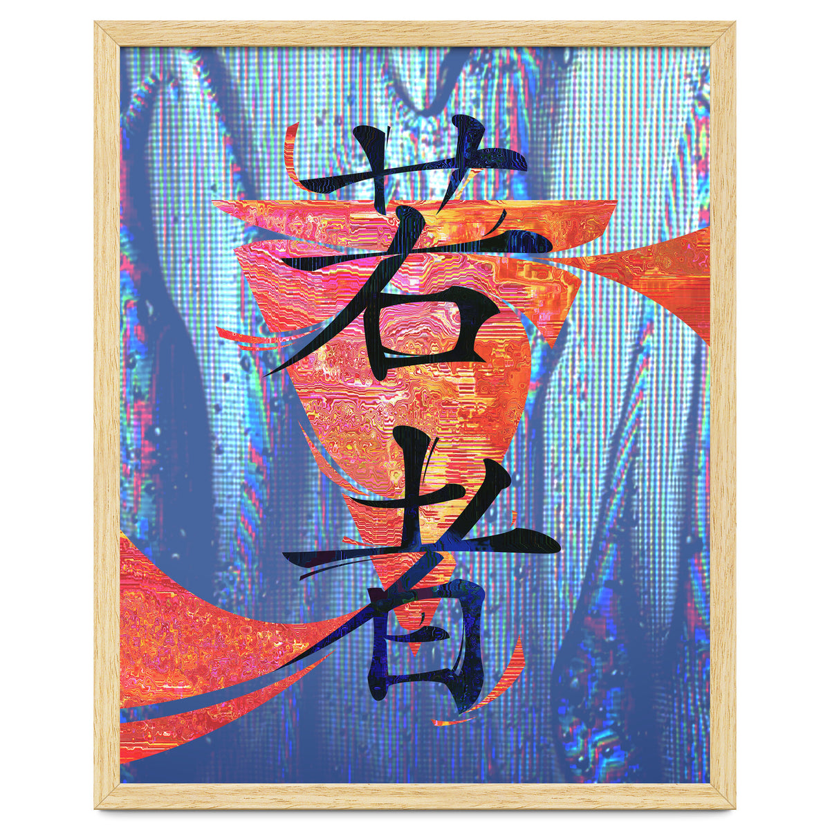 Youth KANJI