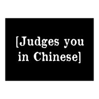 Judges You In Chinese (Print Only)