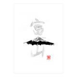 Fujisan (Print Only) thumbnail