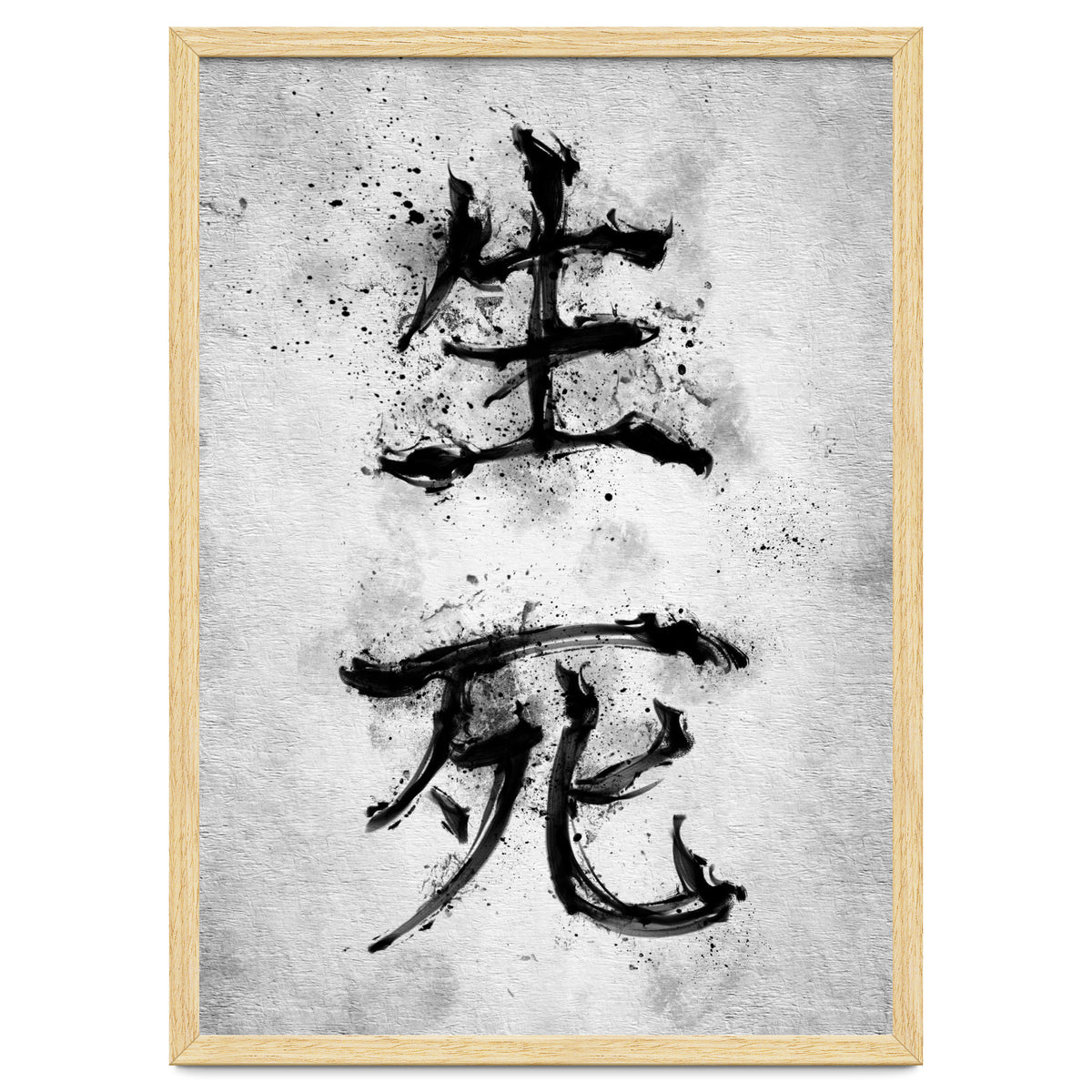 Kanji Life And Death