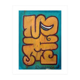 Graffiti 29 (Print Only) thumbnail