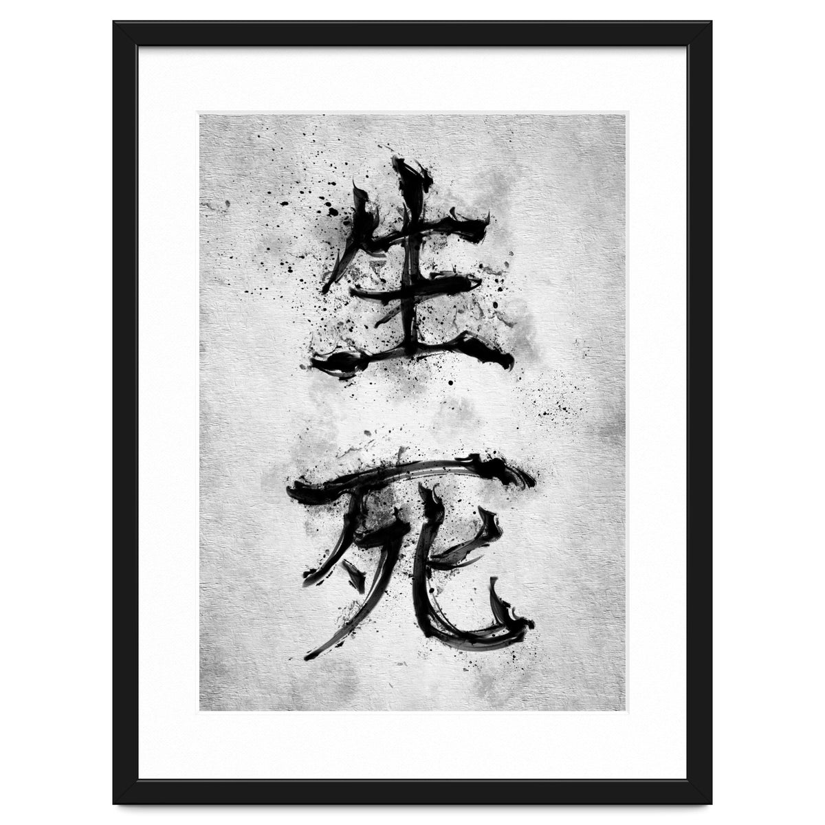 Kanji Life And Death