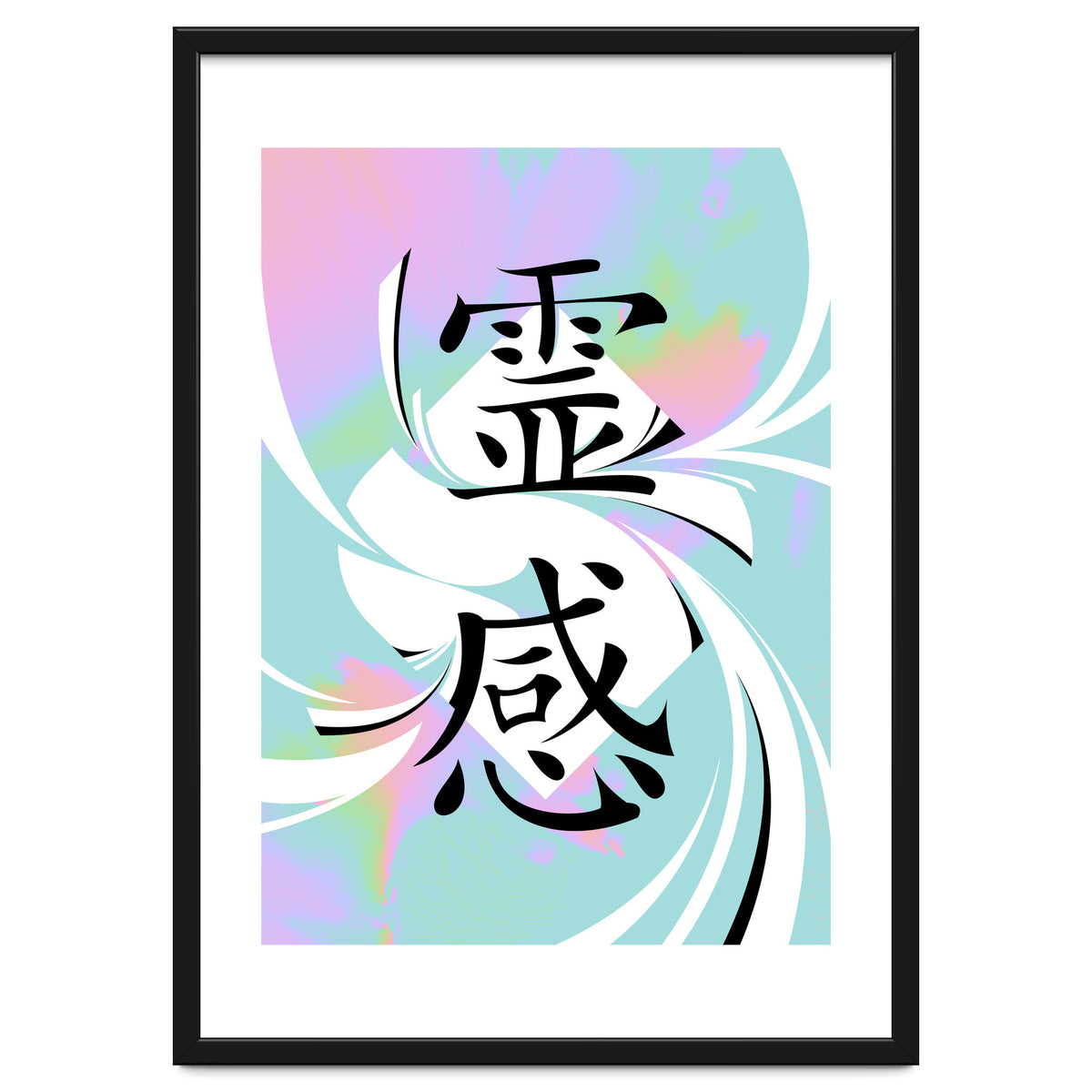 Inspiration KANJI