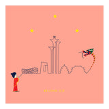 Kein Design Beijing (Print Only) thumbnail